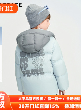 【轻暖系列】MINIPEACE太平鸟童装男童撞色羽绒服儿童秋冬外套新