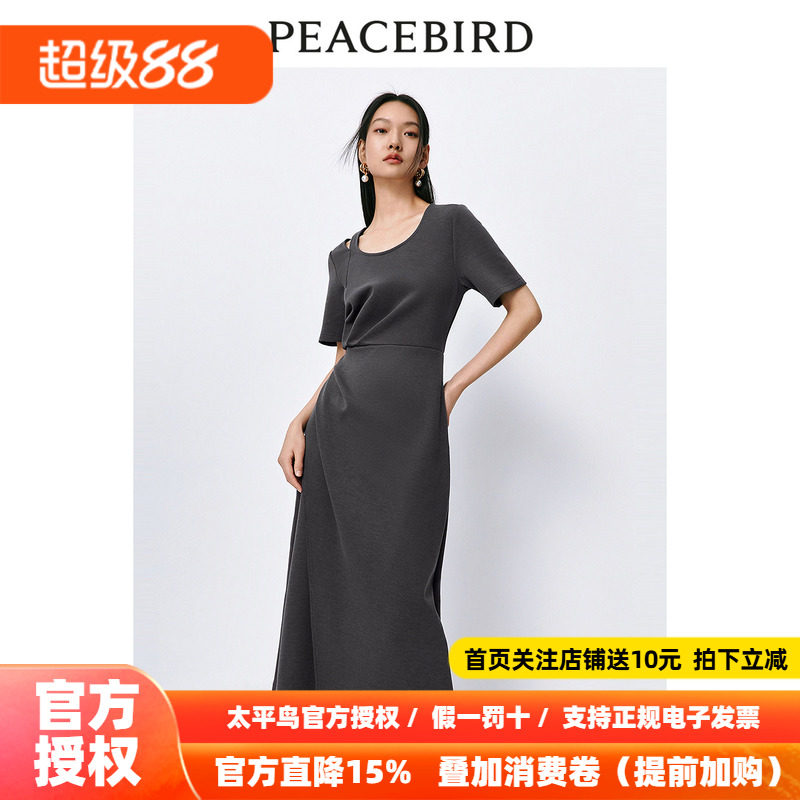 太平鸟女装圆领假两件连衣裙2026夏季新款抽褶收腰T恤裙时尚长裙