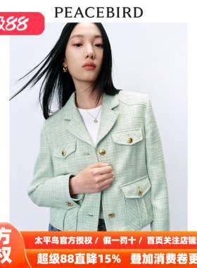 【商场同款】太平鸟女装2026年春季新款工装风西装A1BAE1201