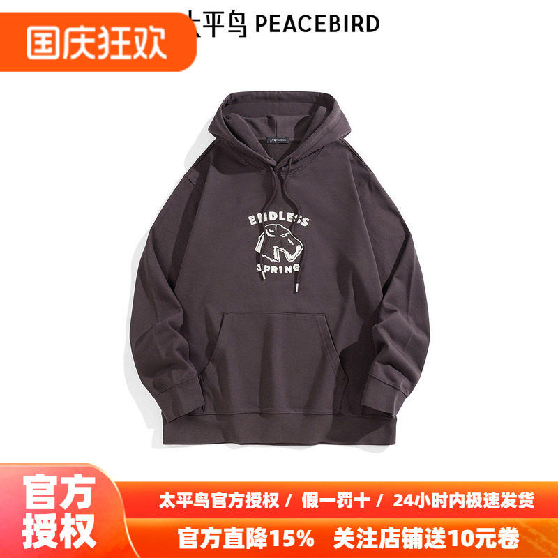 【商场同款】太平鸟男装连帽卫衣秋新款绛红色刺绣上衣B1CRF1220