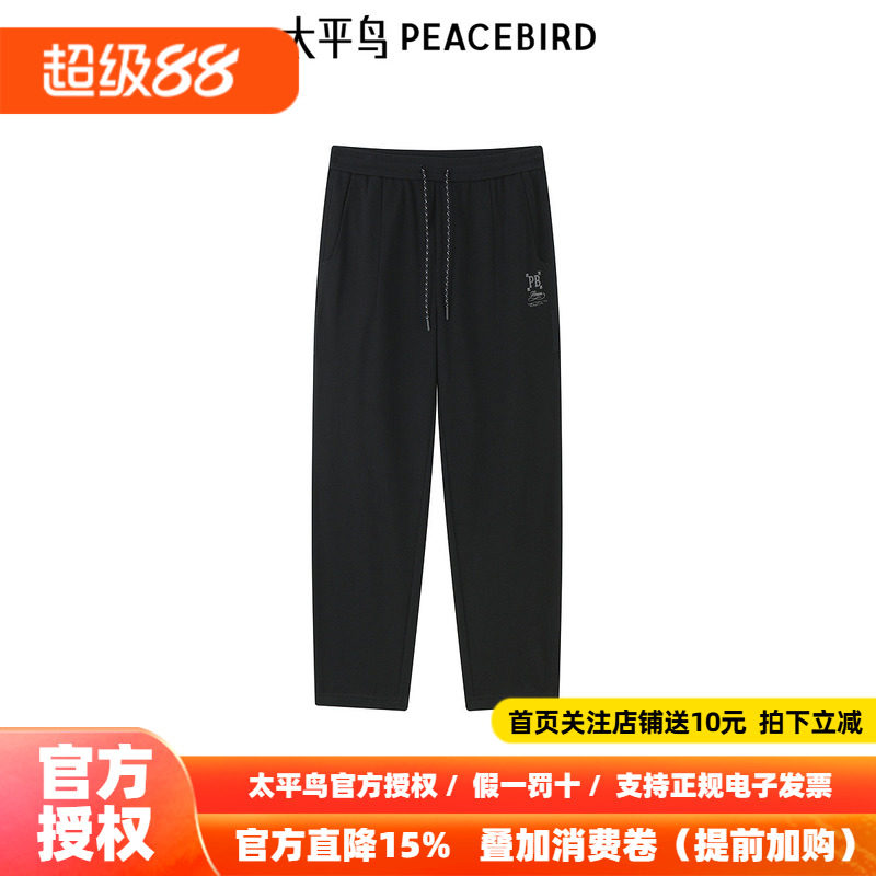 【商场同款】太平鸟男装休闲裤秋新款抽绳锥形刺绣卫裤 B1GME3332