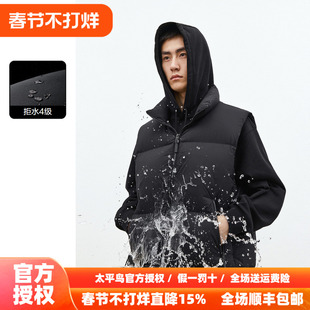 太平鸟男装 羽绒服马甲男2025年冬季新款潮流黑色宽松保暖背心