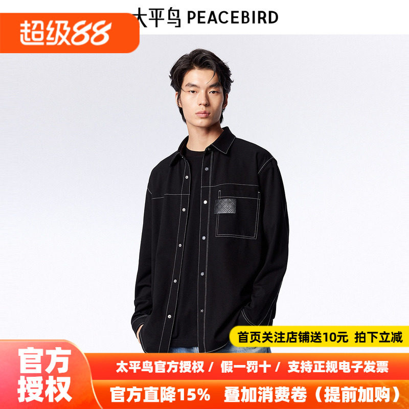 太平鸟男装 秋季黑色长袖衬衫男B1CHE1314