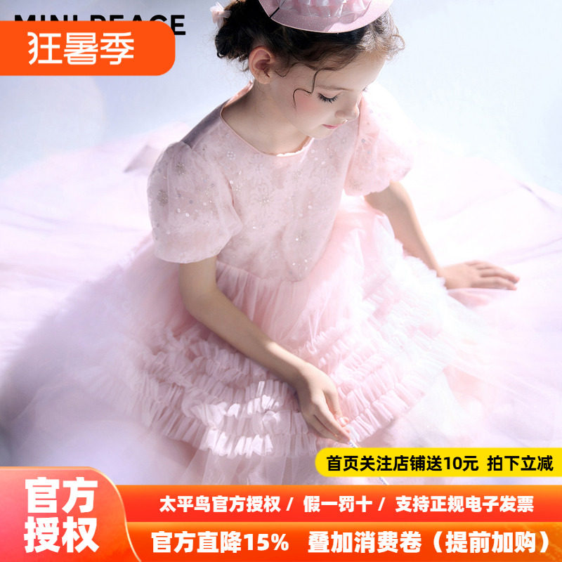 【公主系列】MINIPEACE太平鸟童装女童公主裙夏季重工生日礼服裙