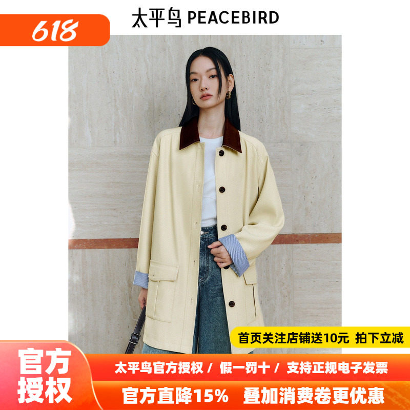 太平鸟拼皮翻领风衣外套女廓形猎装风2026夏装新款品质小个子风衣