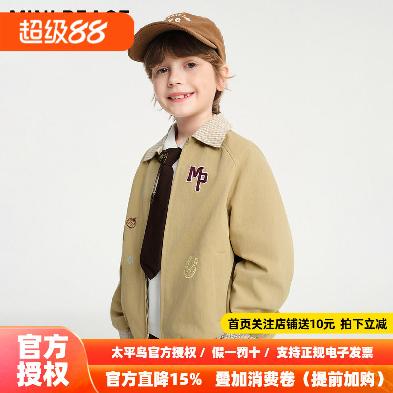 MINIPEACE太平鸟童装男童外套夹克巴恩风学院格纹春秋装上衣斯文