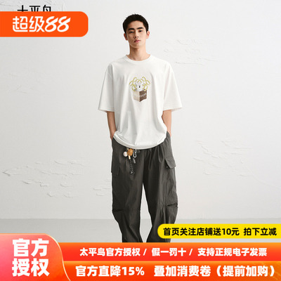 【商场同款】太平鸟男装工装休闲裤夏新款直筒长裤潮 B2GLF222T