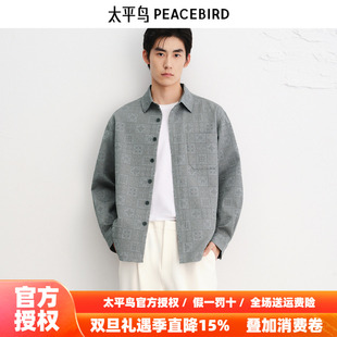 衬衫 太平鸟男装 B1CHE3220 商场同款