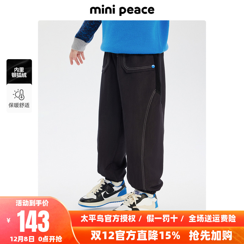MINIPEACE太平鸟童装男童裤子冬季加绒银狐绒儿童仿牛仔束脚裤子