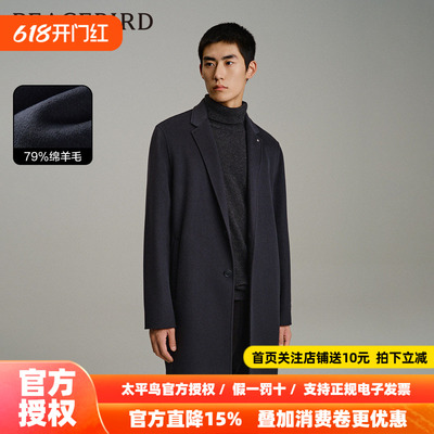 【商场同款】太平鸟男装 单排扣西装领深灰毛呢大衣男B1AAD4212