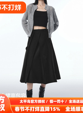 【秀场同款】太平鸟仙女伞裙立体花朵商场长裙百褶A字A1GFF3529