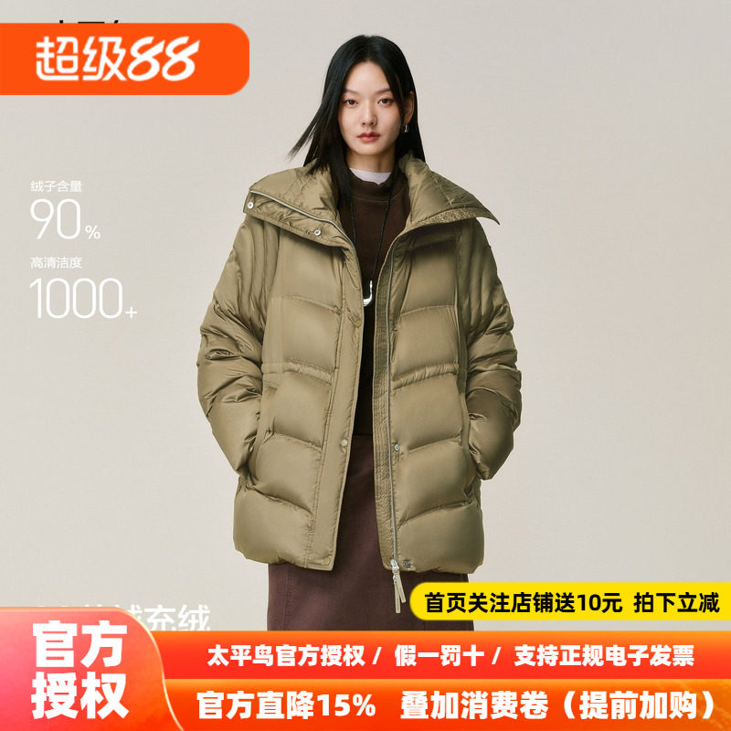 【黑云抱抱】商场同款太平鸟霍尔多巴吉鹅绒羽绒服保暖A1ACF4305