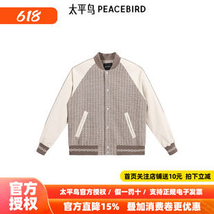 【商场同款】太平鸟男装 绵羊毛棒球服阔版撞色休闲夹克B1BCE4313
