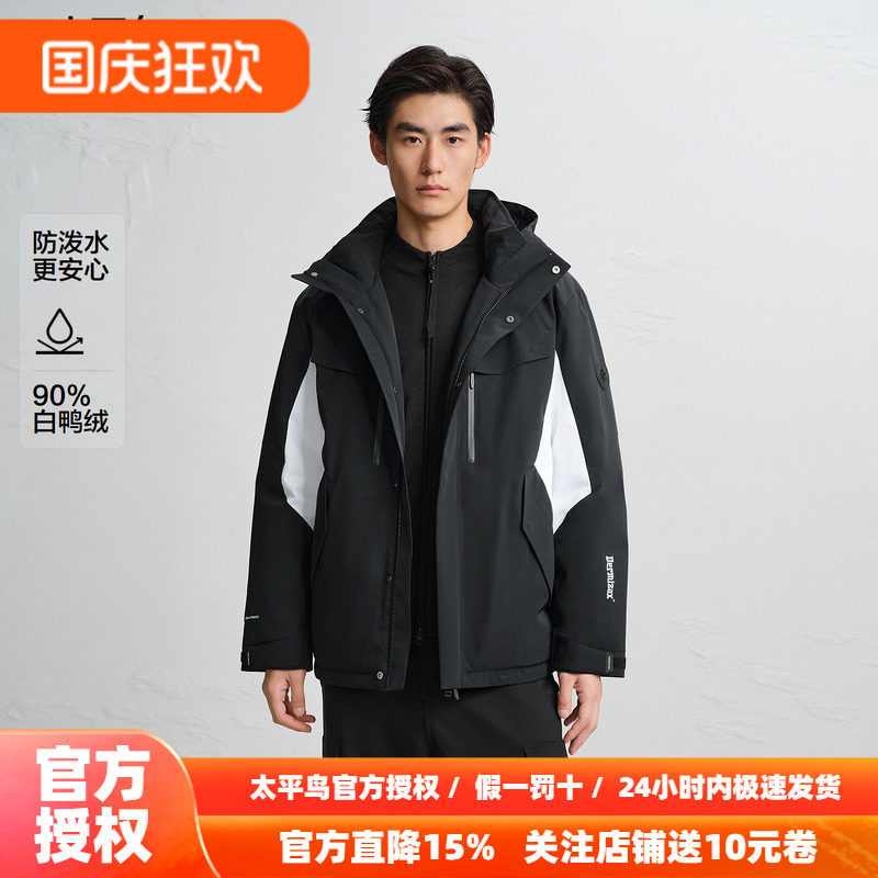 【商场同款】太平鸟男装 休闲羽绒服拒水时尚宽松羽绒 B2ACF4520