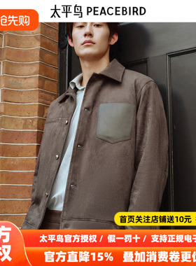 【商场同款】太平鸟男装仿麂皮行政夹克冬新款休闲外套B1BCF4222