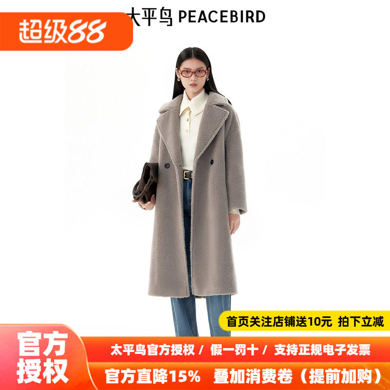 太平鸟年冬季新款teddy驼绒大衣A1AAE4551