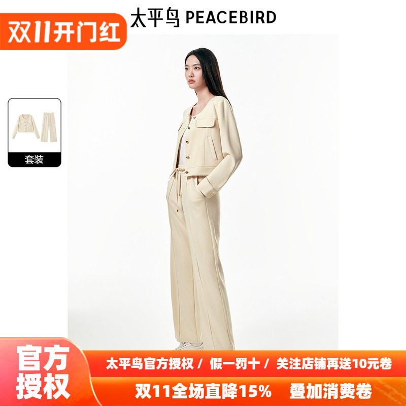 【商场同款】太平鸟女装2026年秋季新款品质针织套装女A1FCE3487