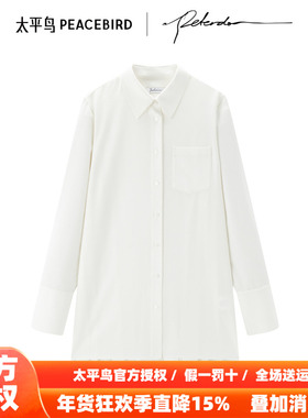 【大师系列】Peter Do联名太平鸟商场同款羊毛混纺衬衫A1CAF3429