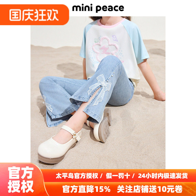 MINIPEACE太平鸟童装女童喇叭裤夏季薄款蝴蝶结儿童牛仔裤女宝裤