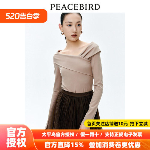 【商场同款】太平鸟女装年春季新款长袖针织衫A1CPE1526