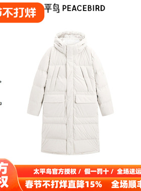 【商场同款】太平鸟男装防泼水工装长款羽绒休闲羽绒服 B2ACE4613