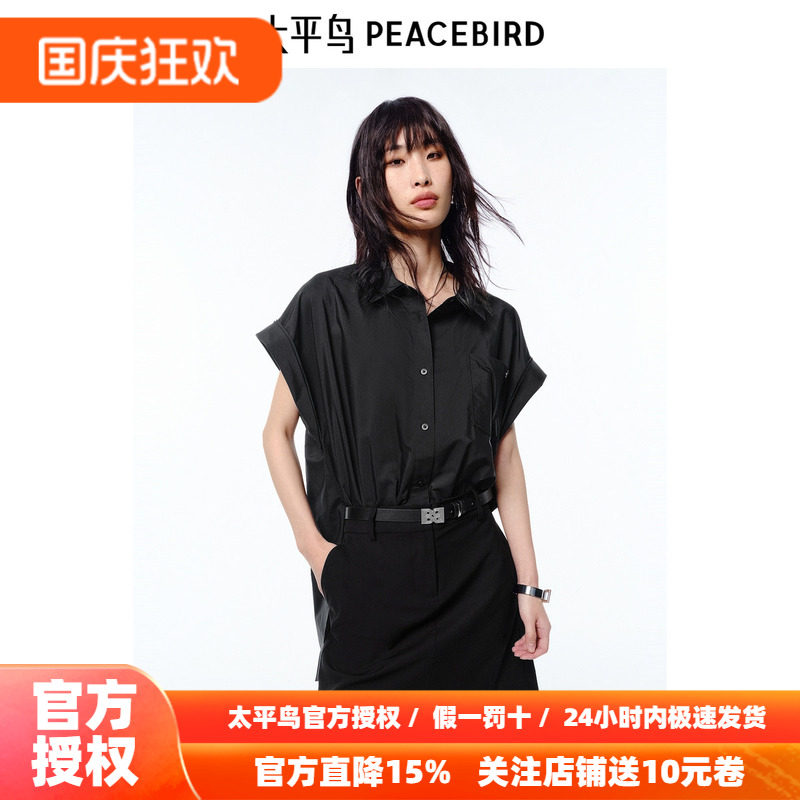 太平鸟女装秋季高腰工装风衬衫连衣裙短裙收腰小黑裙A3FAF2149