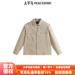 商场同款 休闲夹克 太平鸟男装 口袋时尚 B1BCE3317 老花工装