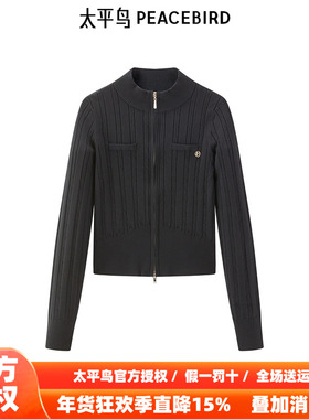 【张婧仪同款】商场太平鸟年秋新款双开拉链开衫女A1EDE3420