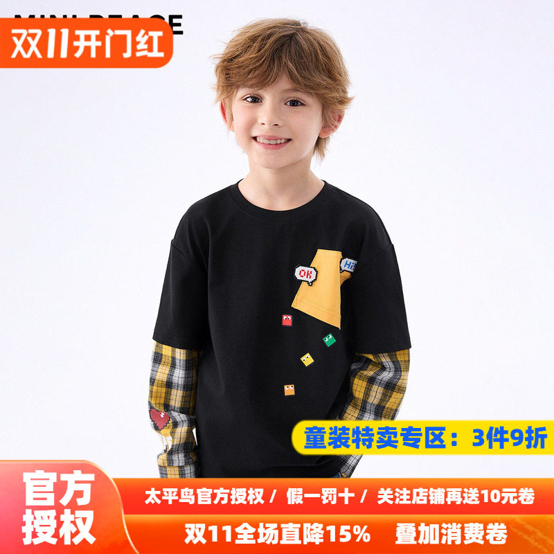 MINIPEACE太平鸟童装男童秋装儿童长袖T恤假两件格子上衣洋气新款