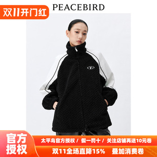 【商场同款】太平鸟女装2026年秋季撞色仿羊羔毛外套A3BBE1113