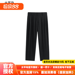 【商场同款】太平鸟男装 2026年夏季新款黑色垂感休闲裤B1GBF2244
