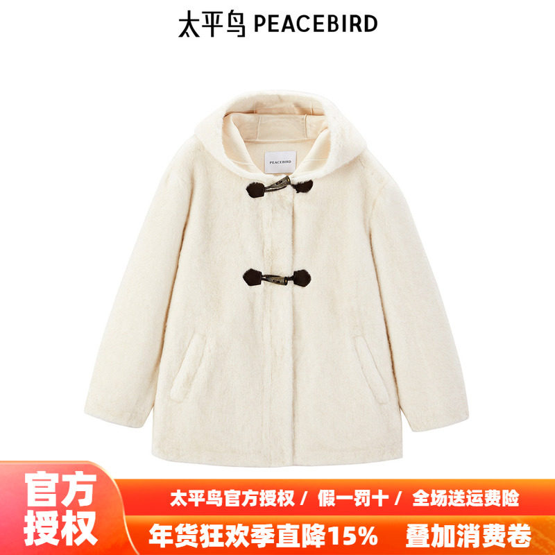 太平鸟女装冬季毛绒轻薄简洁学院风连帽外套A1AEE4524,女装/女士精品,短外套,淘宝优惠券,粉丝福利购,淘宝优惠卷