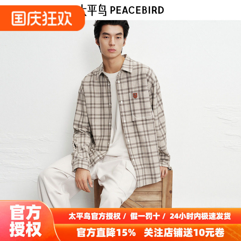 【商场同款】太平鸟男装 潮流美式格纹长袖宽松衬衫男B2CHF4127