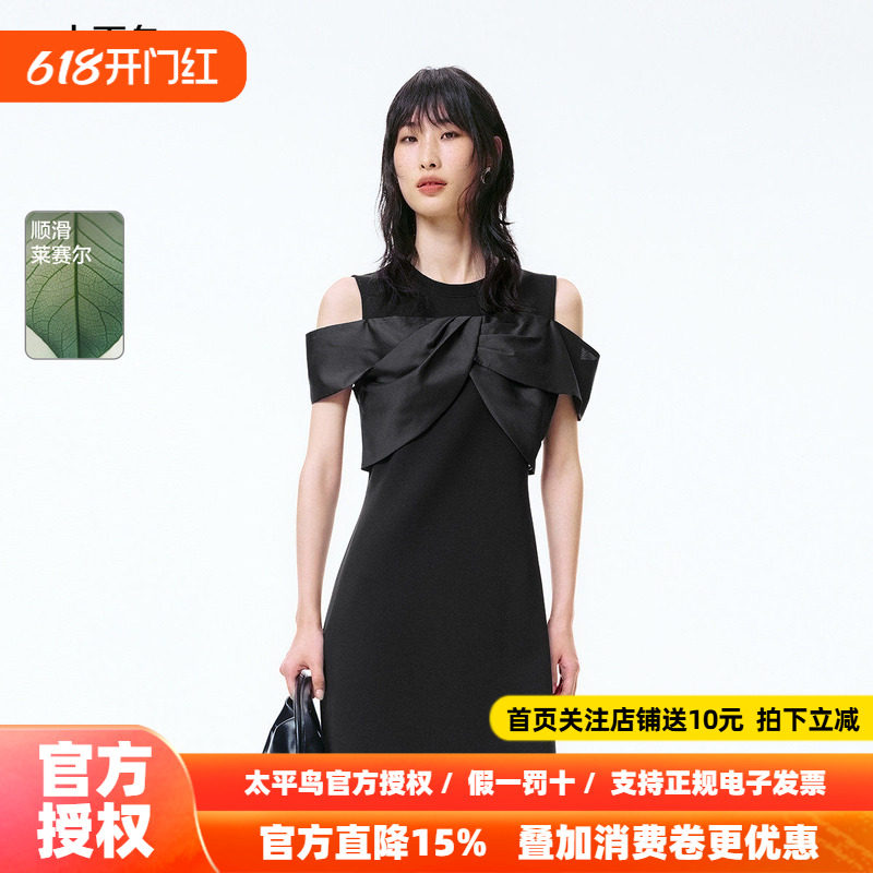 太平鸟露肩拼接连衣裙夏肌理短裙A1FAF2257