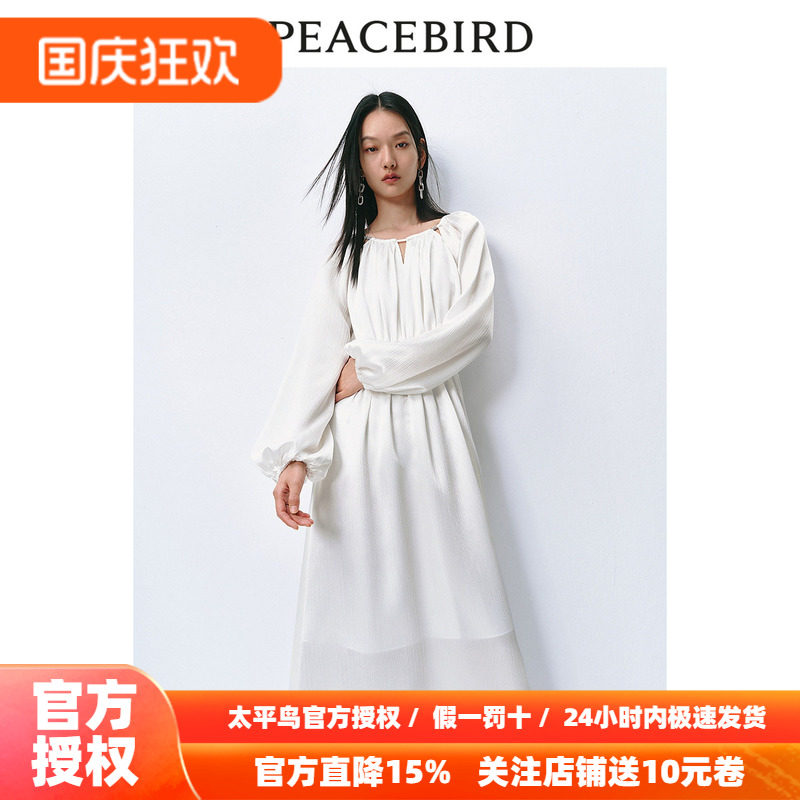 太平鸟法式镂空慵懒连衣裙2026秋新款度假风长袖雪纺飘逸长裙气质