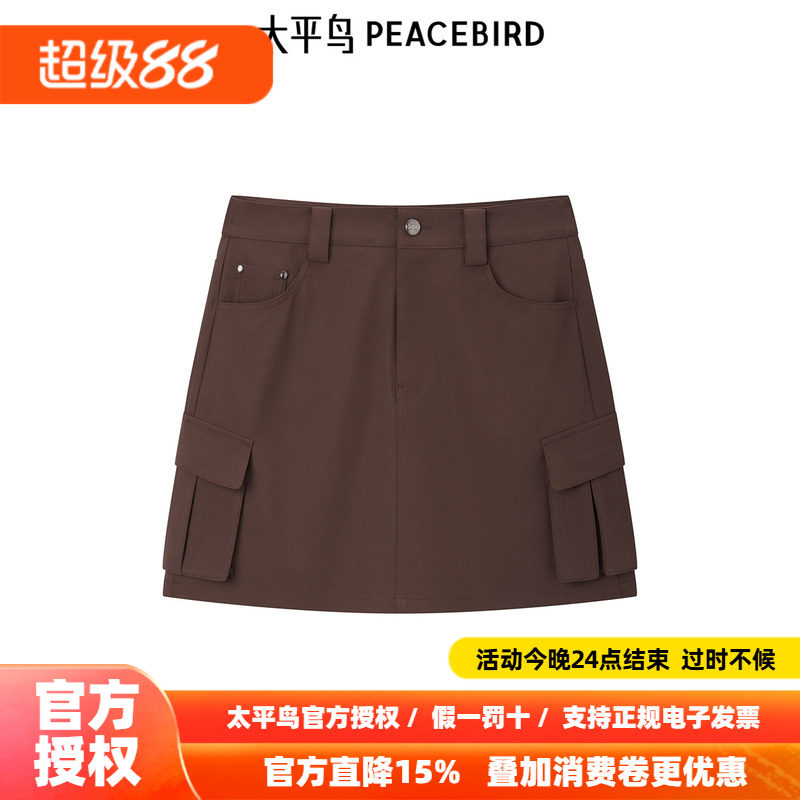 太平鸟女装巴恩风半身裙新款迷你工装短裙A3GEF1233