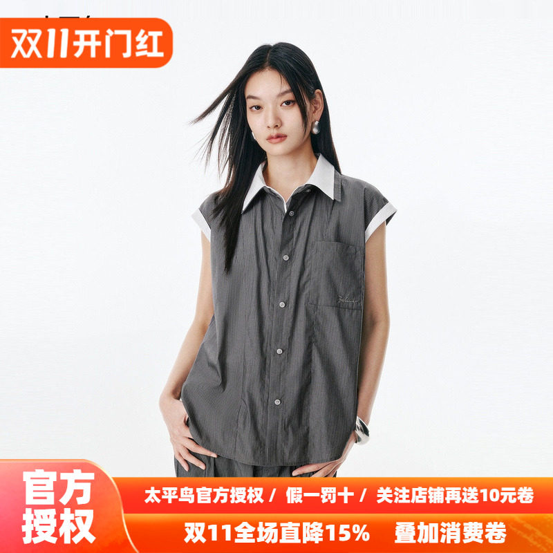 太平鸟女装秋季翻领无袖假两件条纹撞色小飞袖衬衫上衣A1CAF242G