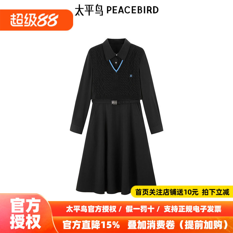 太平鸟2026年冬季新款毛衫拼接衬衫连衣裙A1FAE4432