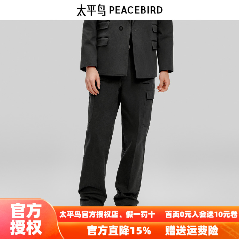 【PETER DO联名】太平鸟男装 男士休闲裤直筒工装长裤 B1GLF3C11