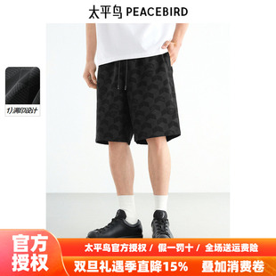 休闲裤 印花五分裤 25秋新款 满版 潮 宽松直筒运动中短裤 太平鸟男装