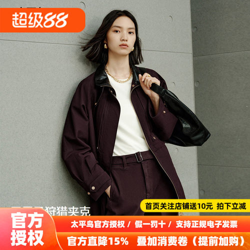 张婧仪同款 太平鸟质感黑莓巴恩风猎装夹克26风衣外套A1BBF3524