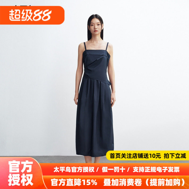 太平鸟吊带简约通勤蓝色连衣裙女拼接设计2026夏新款花苞连身长裙