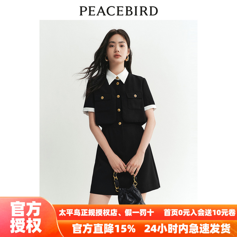 太平鸟假两件小香风连衣裙2025夏新款撞色高级感西装裙时尚短裙女