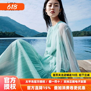 太平鸟女装夏季V领修身系带薄披线开衫女A1EDF2413