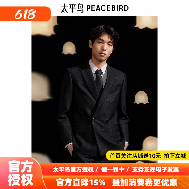 【商场同款】太平鸟男装西服秋季黑色修身商务西装 B1BAE3X15
