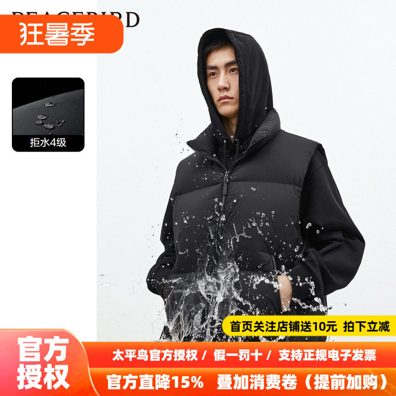 太平鸟男装 羽绒服马甲男2026年冬季新款潮流黑色宽松保暖背心