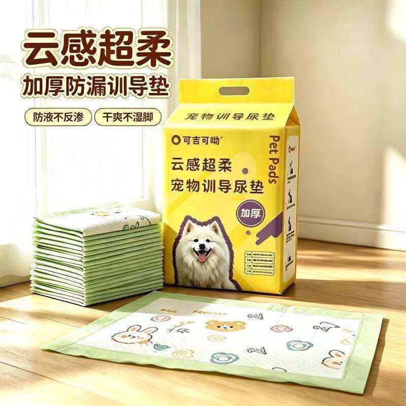 宠物狗狗尿片吸水尿布一次性尿不湿加厚印花猫咪尿垫兔子生产垫