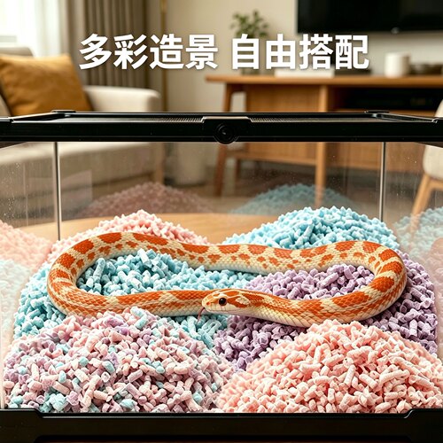 宠物蛇垫料专用猪鼻蛇彩