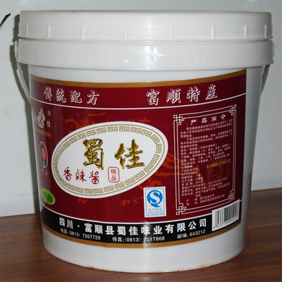 调味品火锅底料辣椒酱