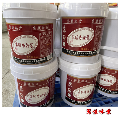 蜀佳十味八方6公斤烧烤料